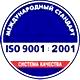 Информационные стенды по охране труда и технике безопасности в Магадане соответствует iso 9001:2001 в Магазин охраны труда Нео-Цмс в Магадане